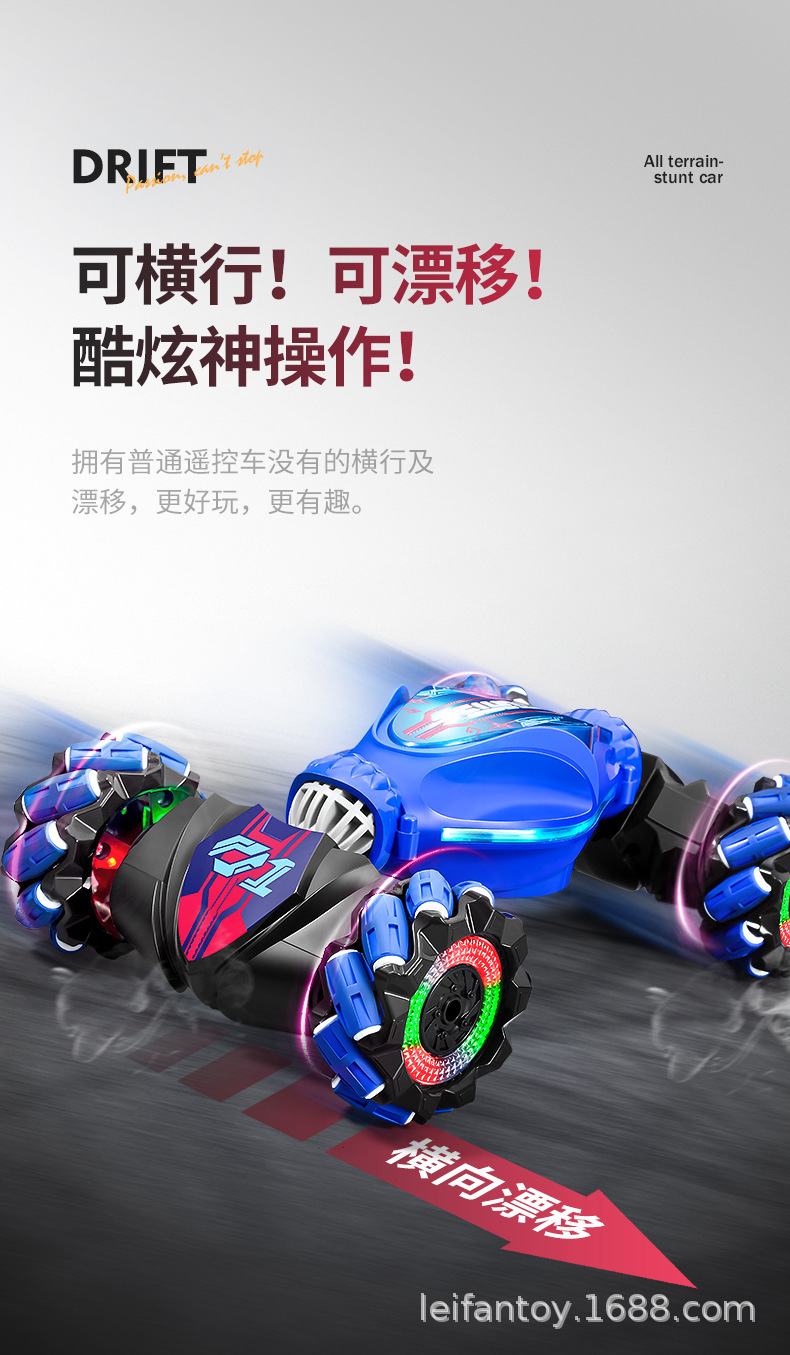 跨境手势感应扭变2.4G四驱遥控车RC越野攀爬特技漂移赛车男孩玩具详情13