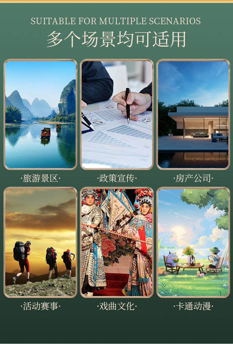 8寸国潮款城市景点国风折扇带手绳可留指纹留念折扇地图导游扇子详情10