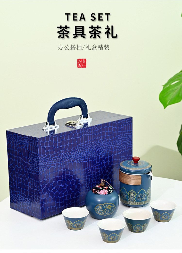 高档古韵功夫茶具茶壶陶瓷套装定制商务礼品整套套组伴手礼高颜值详情1