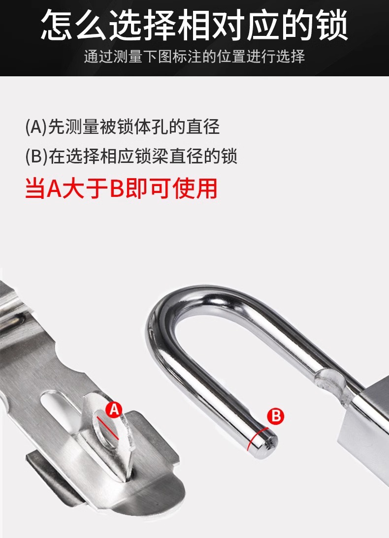 厂家直销通开挂锁防盗通开锁具家用防水防锈宿舍小锁头独立不通开详情10