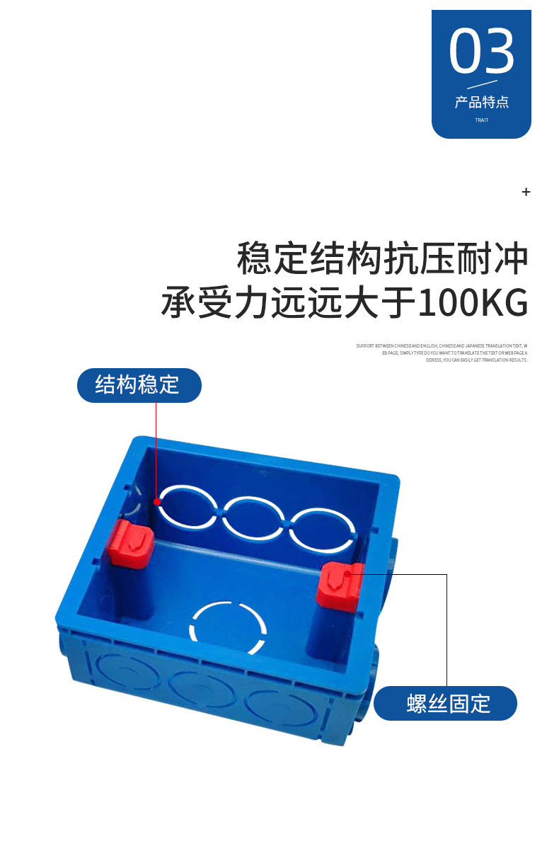 厂家直销 008款连扣暗装底盒 开关插座墙上固定暗盒 通用预埋线盒详情10