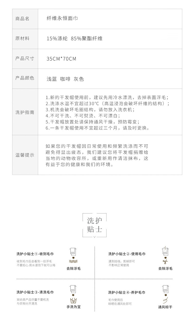 [新品]三利毛巾厂家批发珊瑚绒毛巾成人柔软吸水面巾情侣洗脸巾详情26