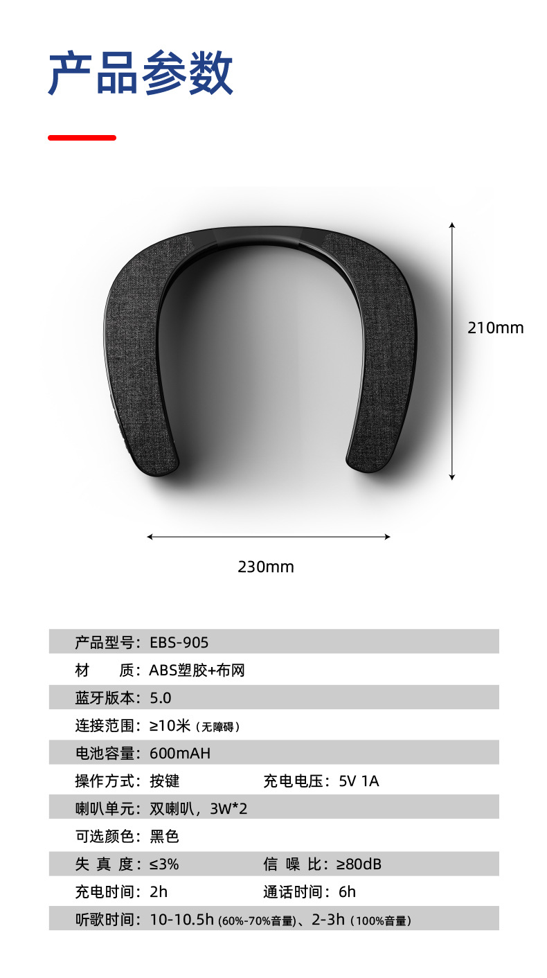 EBS-905 neck-hanging wireless Bluetooth speaker, fabric portable wearable neck subwoofer stereo pic 17
