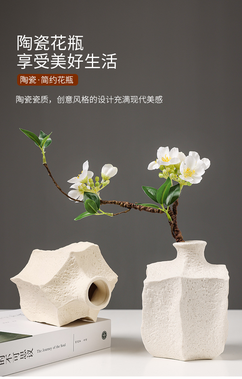 2026复古陶瓷花瓶摆件高级感北欧现代家居客厅餐桌装饰干花插花器详情1