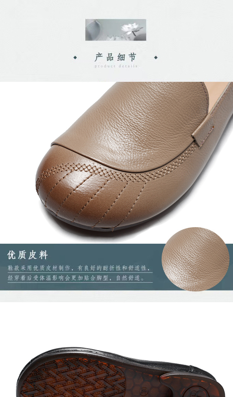 真皮软底防滑妈妈鞋单鞋女鞋子闰月鞋平底舒适中老年人皮鞋春秋款详情5