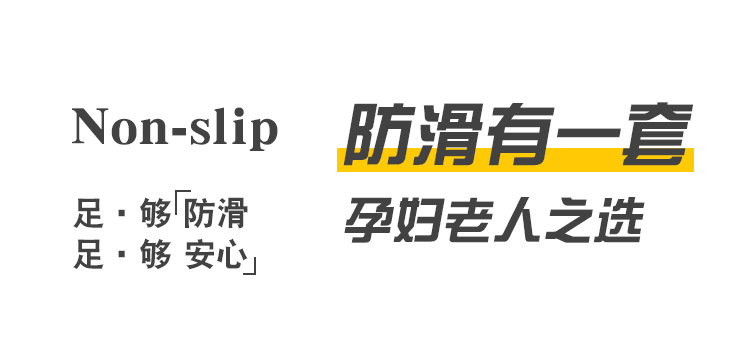 老人防滑拖鞋女士室内家居浴室洗澡静音孕妇爸妈凉拖鞋防臭夏季男详情2