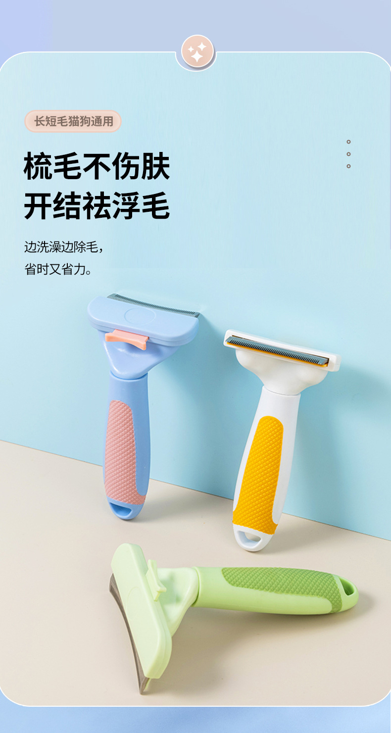 Saiya Cat Thin Comb, a special long hair removal and floating hair removal tool for cats, a cat hair removal and thinning tool for opening and knotting combs pic 5