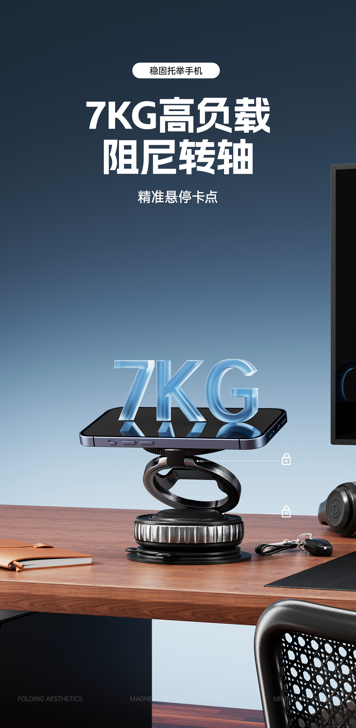 新款车载磁吸手机支架真空吸附式汽车专用导航支架折叠式伸缩720详情6