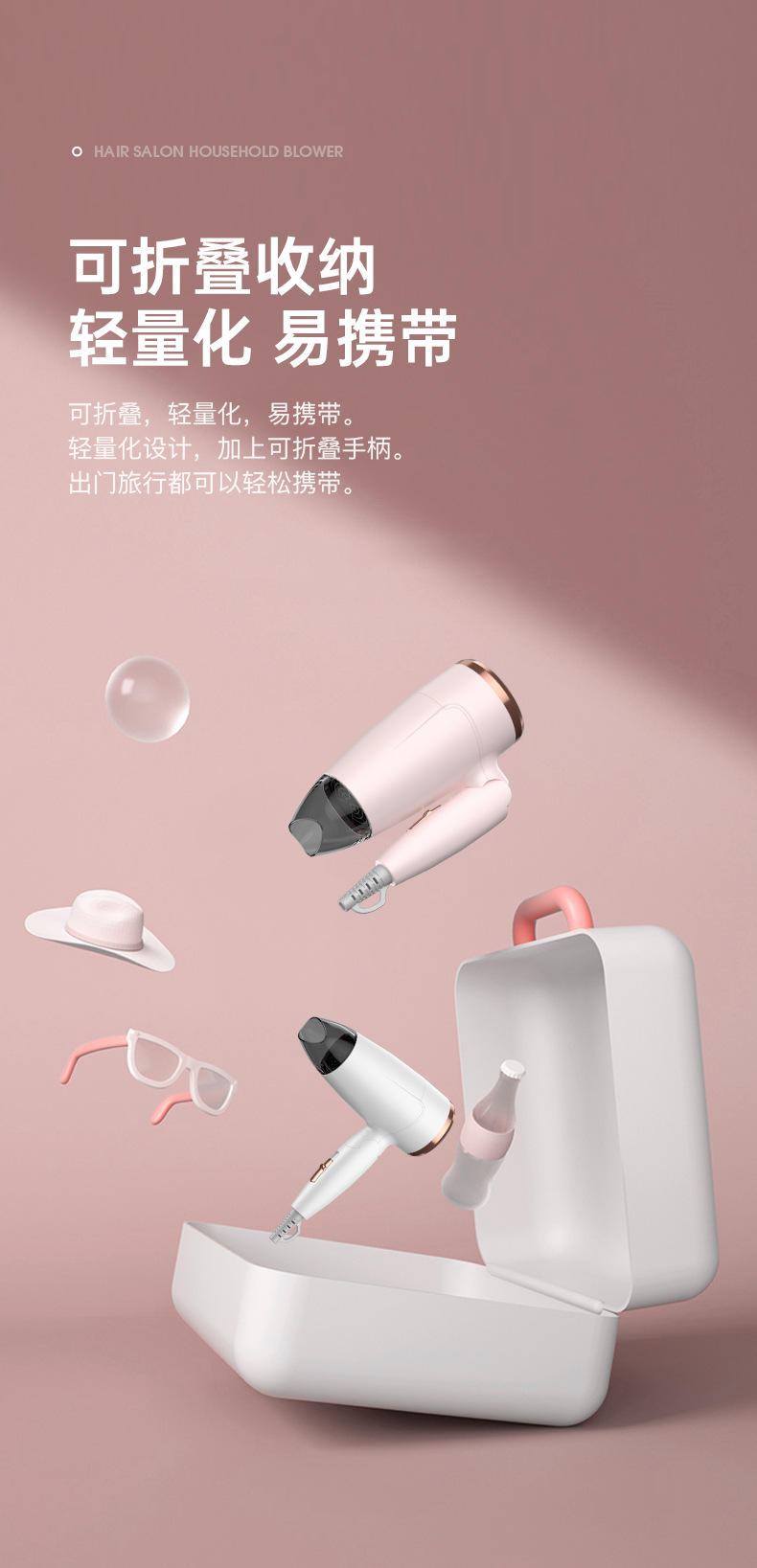 Cross-border new European standard hair dryer, low-power hair care, quick-drying household hair dryer gift M141 pic 13