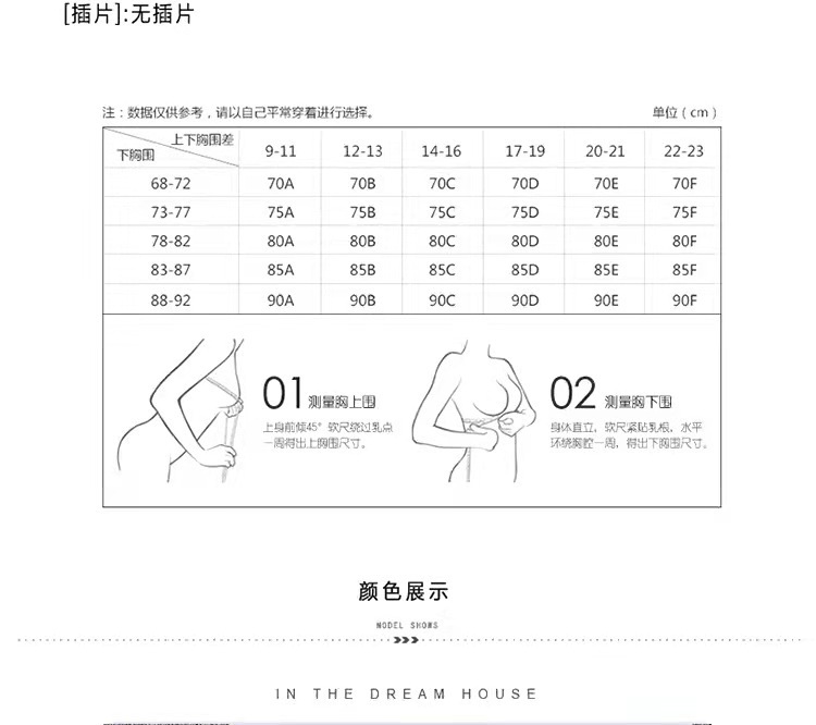 The manufacturer exclusively provides thin, seamless undergarments for women, middle-aged and elderly people, with embossed beads, cut-out and jacquard traditional style bras pic 8