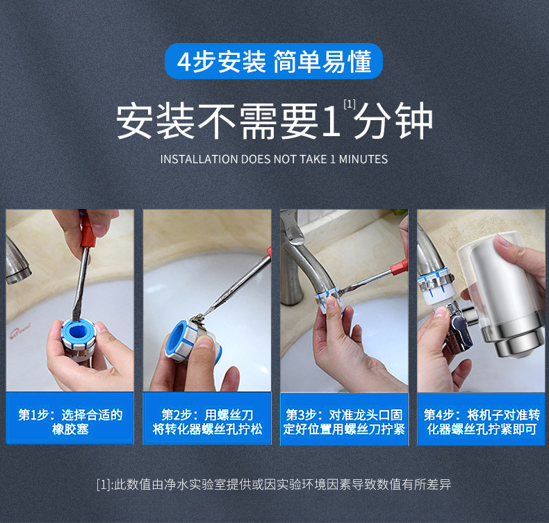 New stainless steel faucet water purifier, detachable and washable, kitchen tap water filtration, live-streaming cross-border delivery water purifier pic 23