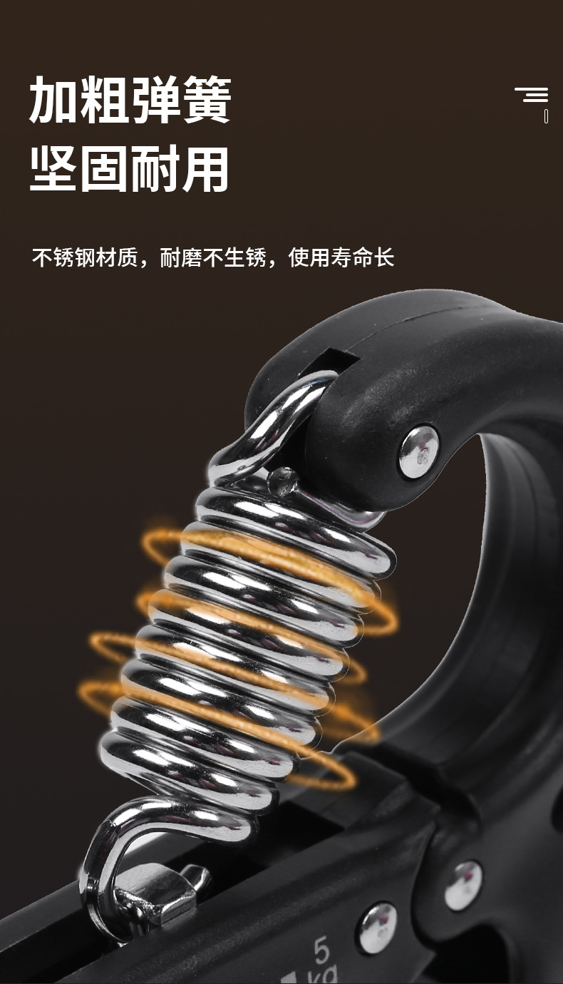 5-60KG计数可调握力器男女练手力腕力手指力器健身器材TPE包胶详情32