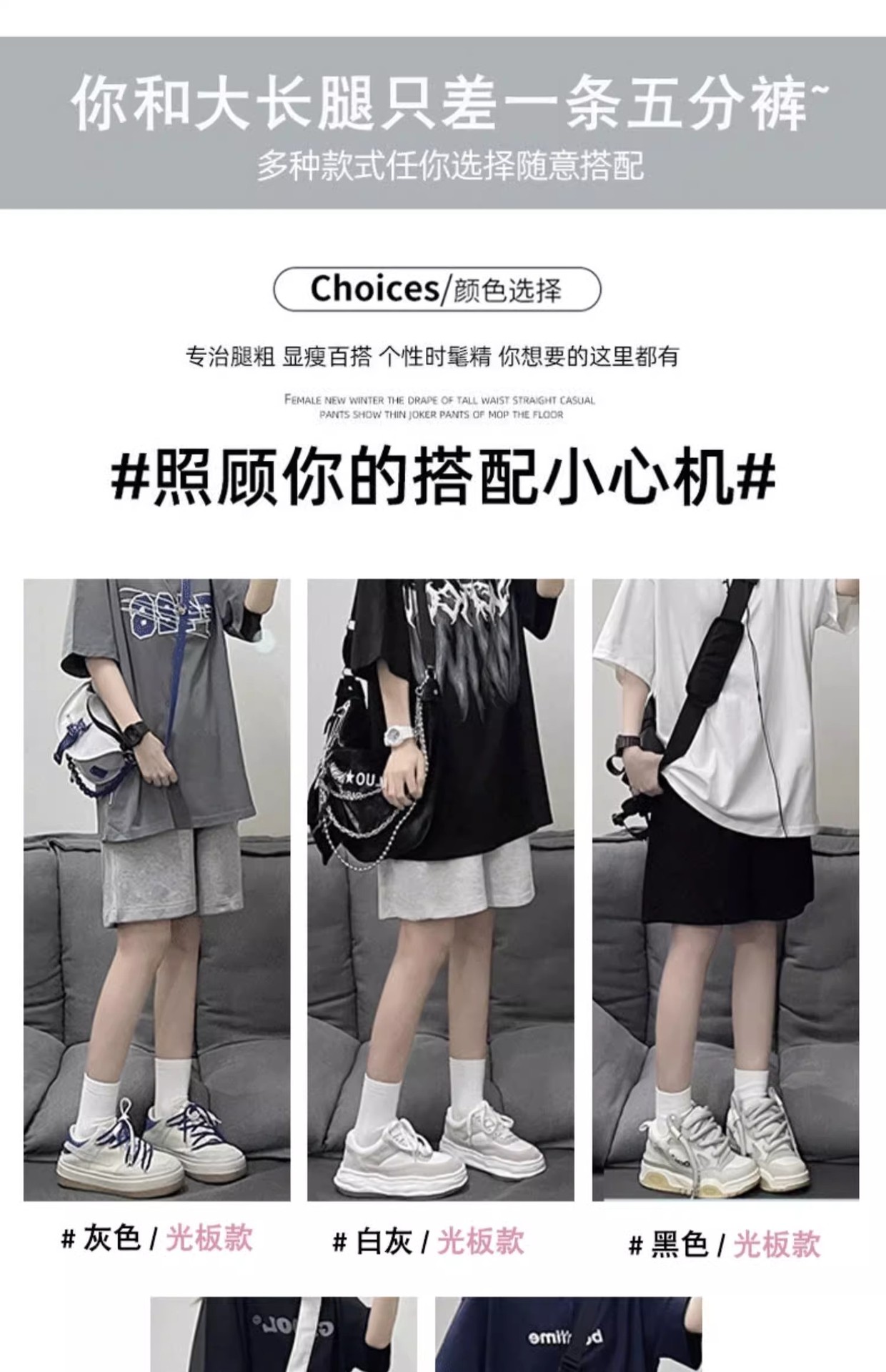 运动短裤女夏季薄款五分宽松直筒高腰阔腿显瘦纯棉跑步休闲裤详情6