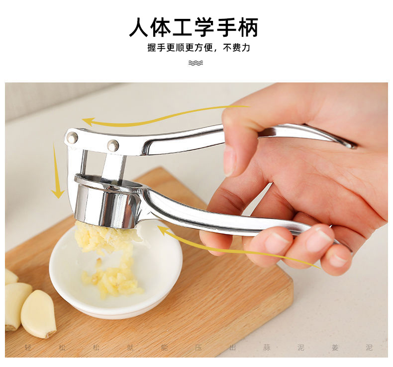 Stainless steel manual small garlic press for mincing garlic, kitchenware for pouring minced garlic, manual garlic press pic 1