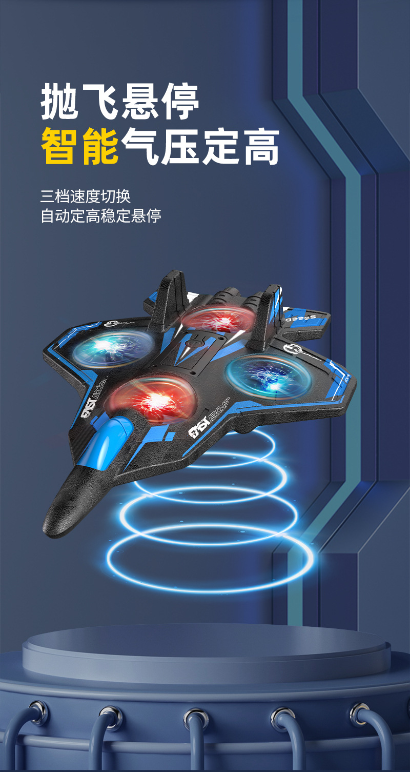 Best-selling remote-controlled aircraft, gravity-sensing stunt quadcopter, foam fighter, and colorful light drone pic 10