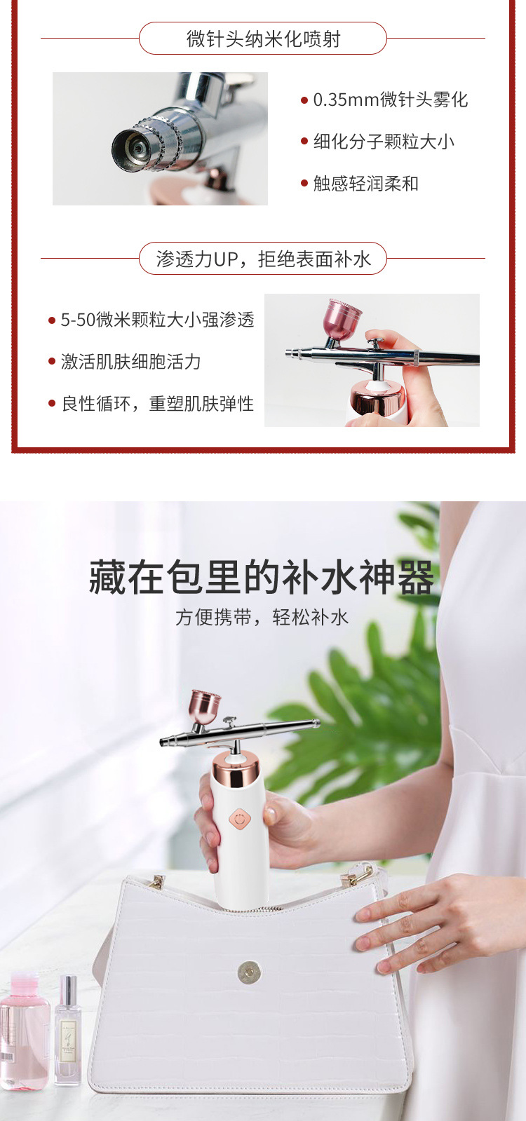 注氧仪手持家用高压喷枪补水喷雾仪水氧仪美容导入仪现货批发详情9