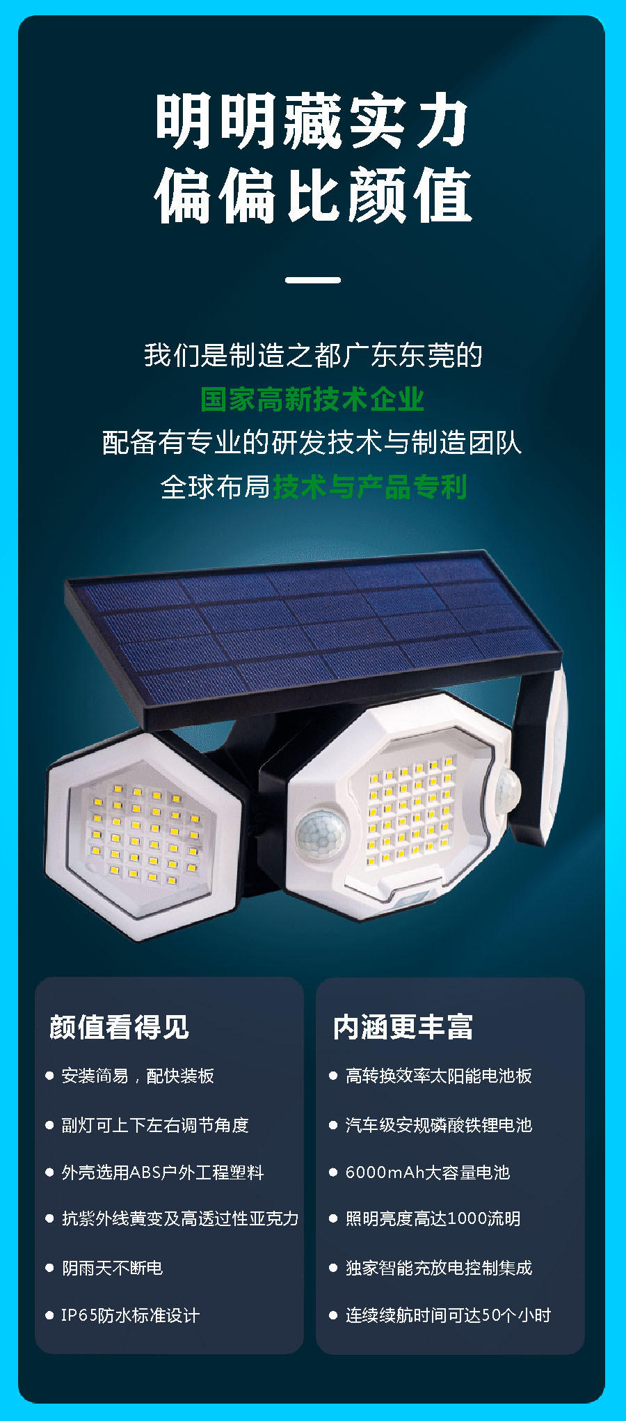 Jingyu solar garden Lamp, three-sided light-emitting lighting sensor, outdoor gate of villa, outdoor special wall lamp pic 13