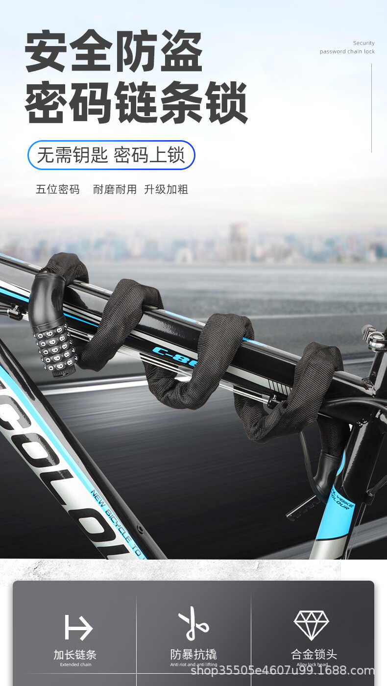 Mountain bike lock, waterproof and rust-proof password chain lock, electric bike, motorcycle steel chain lock, glass door lock pic 2