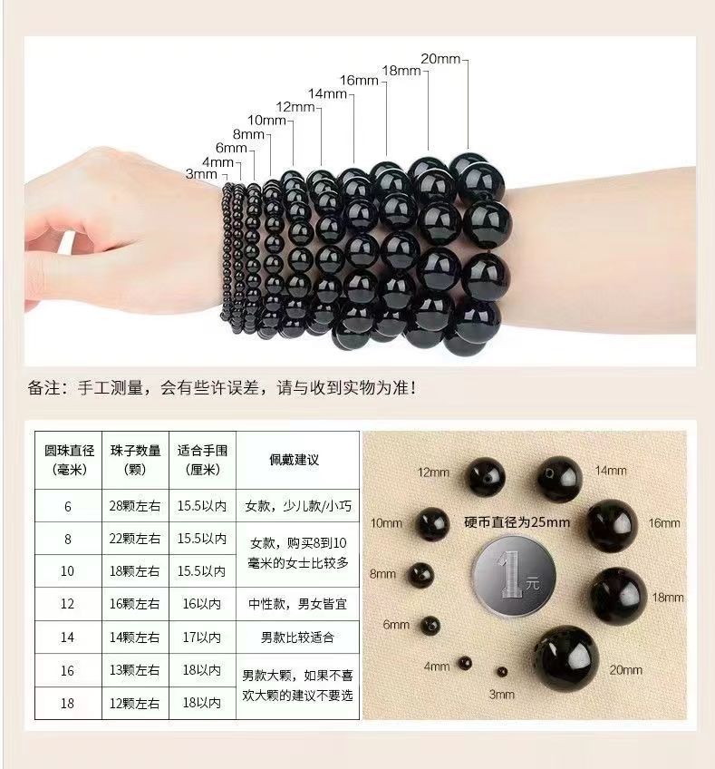 diy beads, crystal bracelets, handcrafted cinnabar beads, bracelets, accessories, and glass beads pic 14