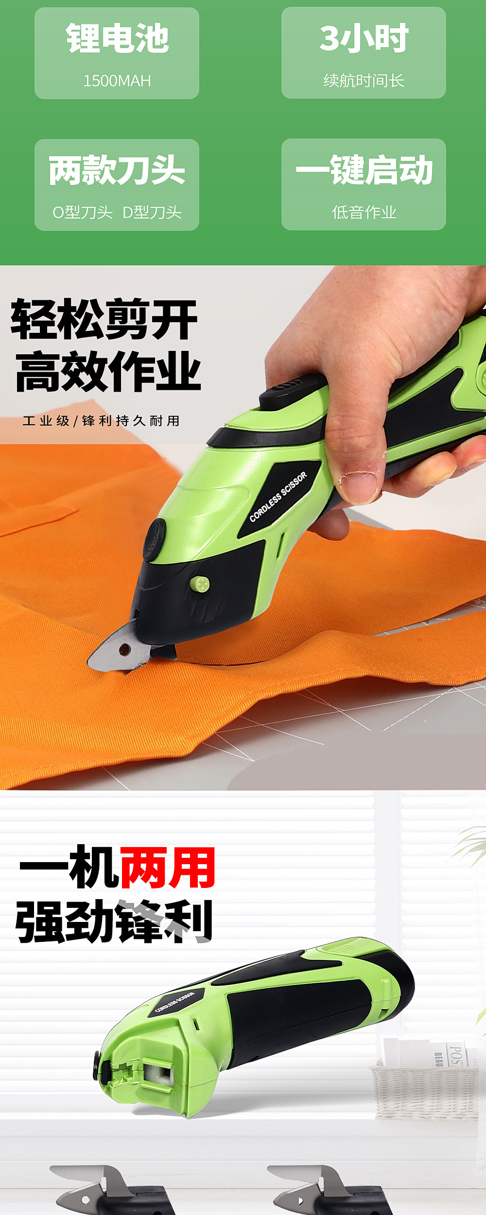 The manufacturer supplies carpet, cardboard, electric scissors, curtains, small clothing fabrics, thread cutters, and battery packs that can be separated pic 2
