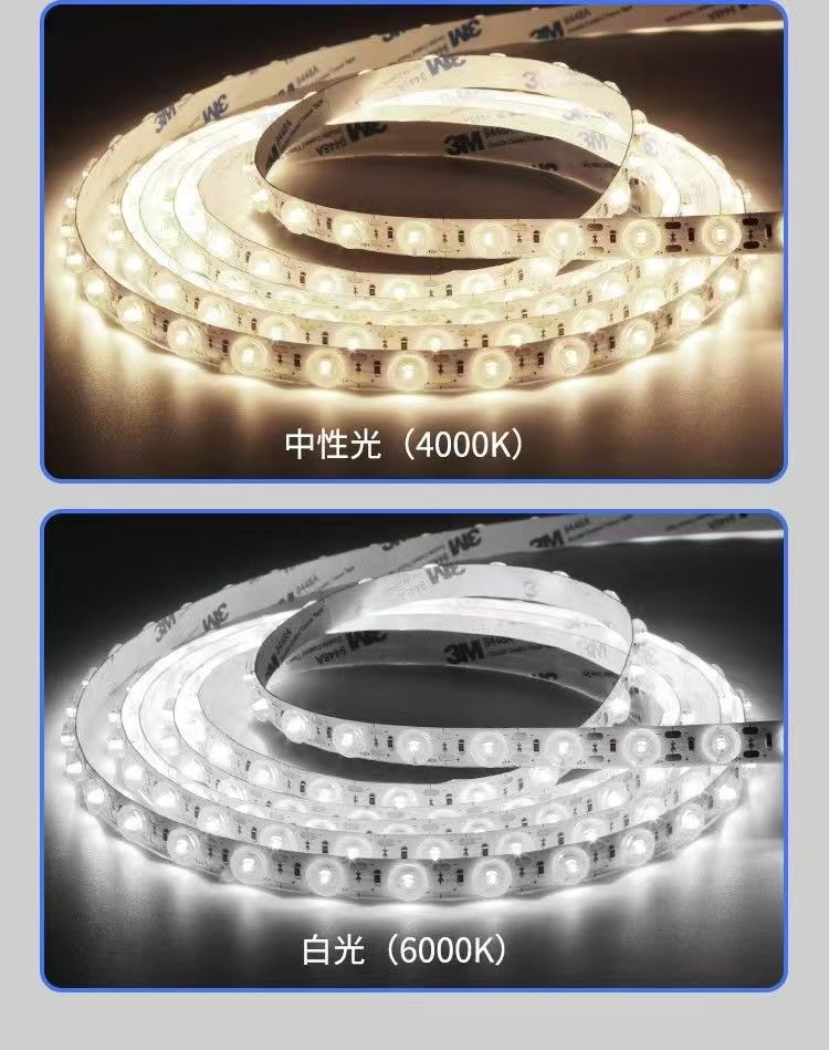 漫反射灯带软灯光学软膜24V无影广告透镜低压灯箱高亮灯条led灯带详情16