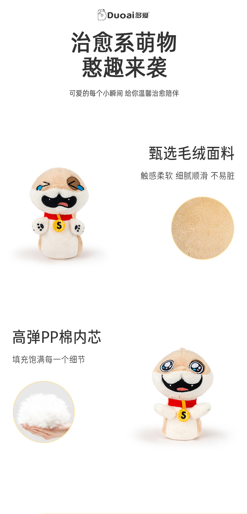 Wholesale of genuine little dog, snake, Dot, plush toy figurines, mood Twist and Play, cute dog New Year gifts pic 3
