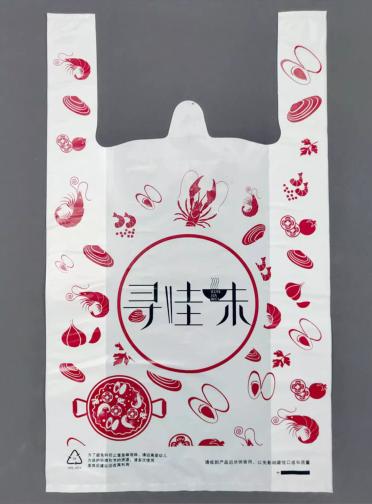 塑料袋定制logo打包袋外卖背心手提方便袋零食便利店超市购物袋子详情16