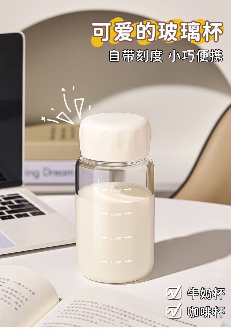 玻璃杯学生便携牛奶杯耐高温高硼硅豆浆杯家用带盖密封刻度水杯子详情4