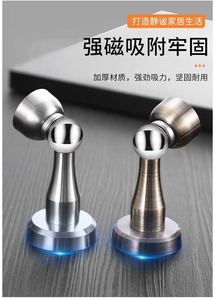 201不锈钢门吸免打孔强磁房门防撞器家居五金门窗门吸门阻器地吸详情5