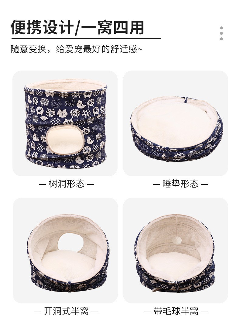 厂家四季通用半封闭可折叠猫别墅冬季保暖多功能猫窝宠物用品详情4