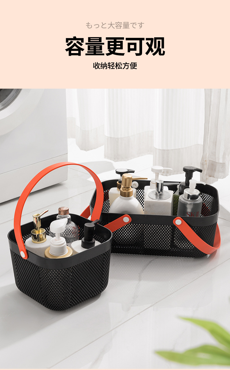 跨境便携超市购物手提收纳篮家用置物篮厨房收纳篮日式蔬菜水果篮详情12