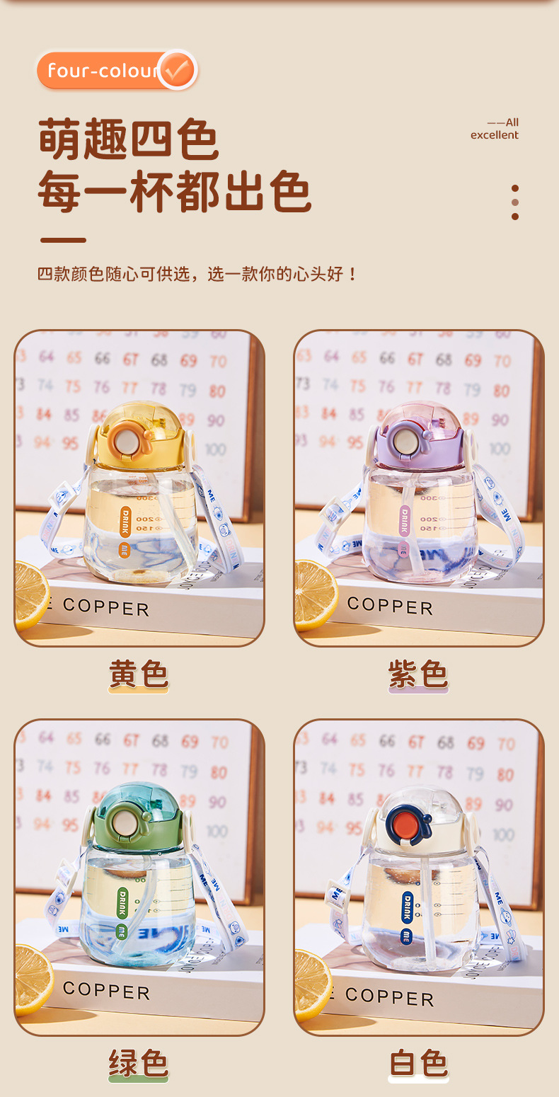 富兴儿童水杯宝宝防摔杯可爱简约学生吸管杯通用水壶塑料杯批发 pic 10