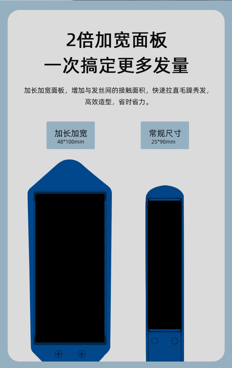 国威跨境直发夹板欧美LCD显示亚马逊陶瓷直发器厂家直售详情5