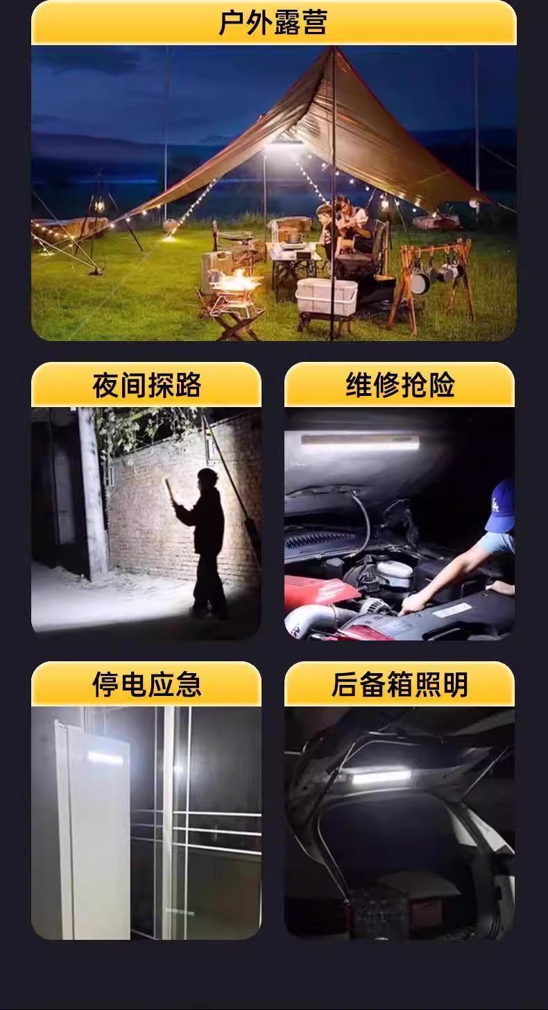 Rechargeable lighting lamp magnetic attraction outdoor camping emergency power outage street stall special ultra-long battery night market lamp pic 7