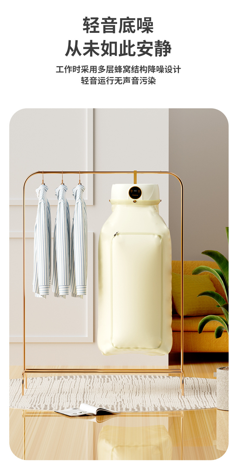 Cross-border foreign trade portable dryer, small remote control household dryer, quick-drying, fully automatic household clothes dryer P52 pic 17
