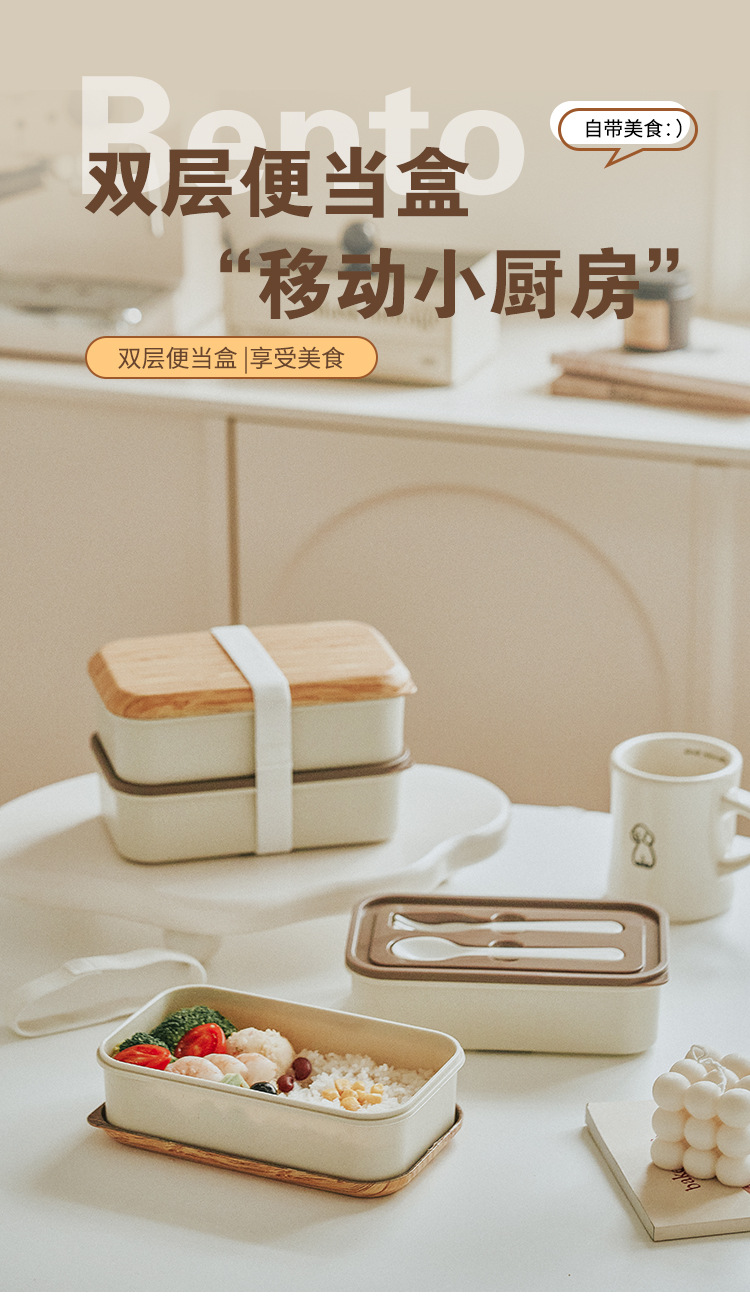 日式木纹饭盒双层便当盒上班族可微波加热专用饭盒密封分隔餐盒详情2