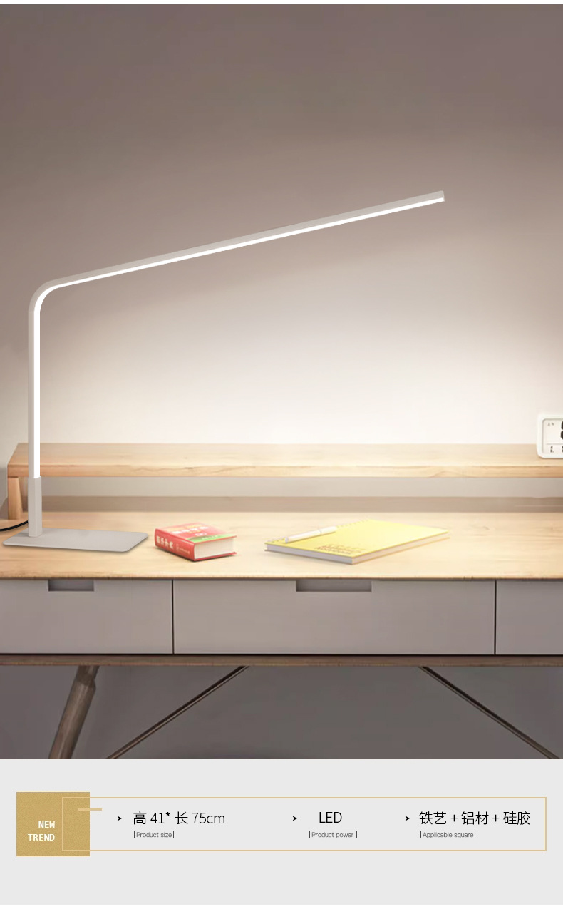全光谱LED台灯卧室书房学生护眼灯儿童看书写字无频闪专用台灯详情10