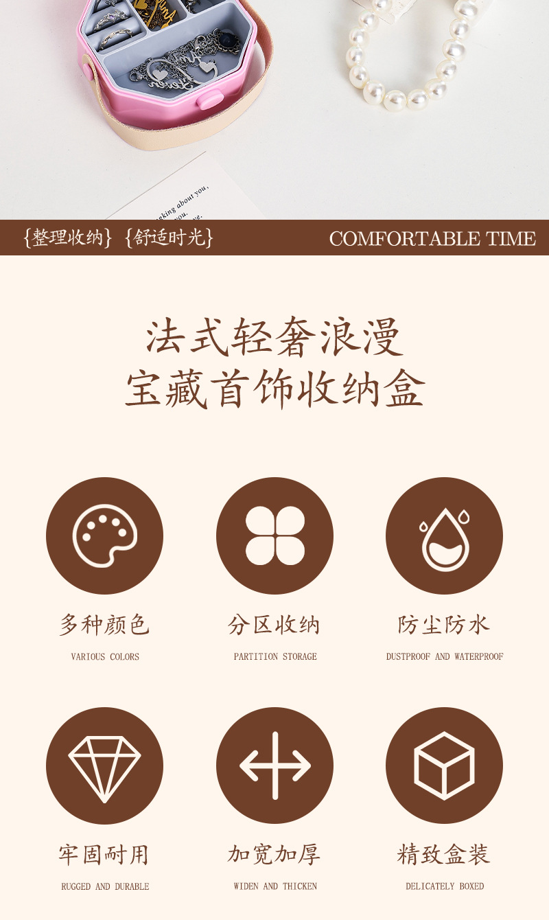 创意多巴胺提手 PET防水旅行便携式MINI戒指耳环 首饰收纳盒批发详情2