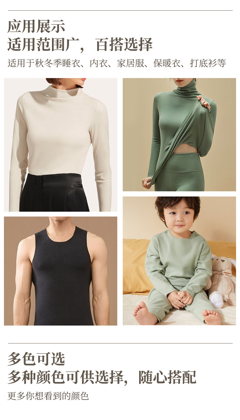 德绒布料秋冬加厚双面磨毛弹力针织保暖内衣秋衣秋裤面料纺织皮革绒布详情5