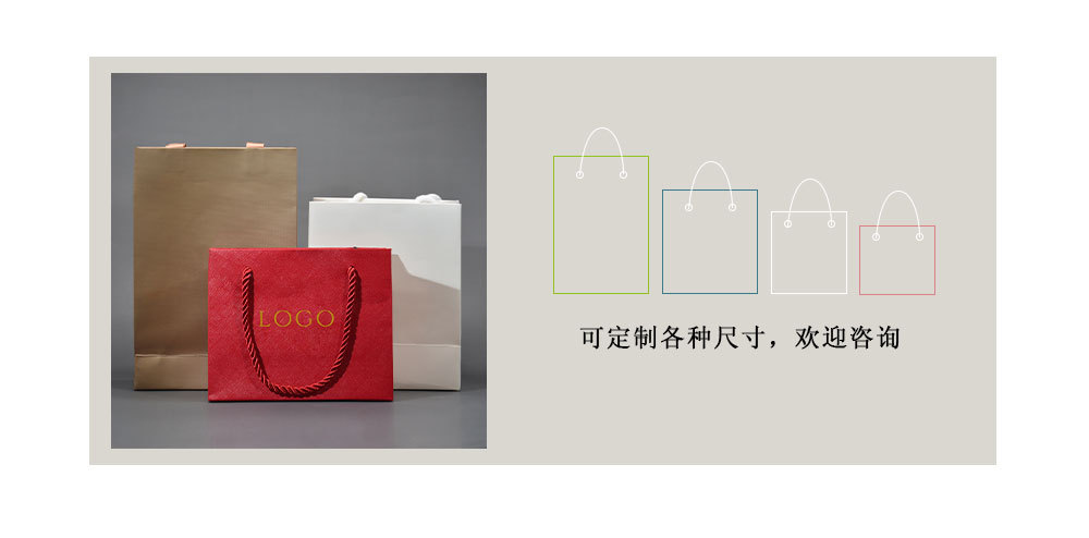 Factory design and wholesale of various types and specifications of high-end shopping jewelry, gift boxes, handbags, paper bags, and customized logos pic 8