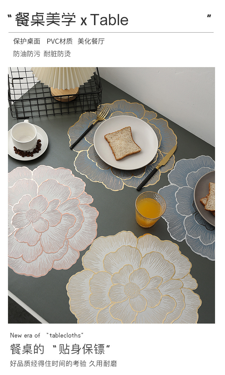 Best-selling pvc gold-embossed table mat with a sense of high-end luxury, heat insulation, waterproof oil, peony flower solid base Western table mat and table lamp mat pic 1