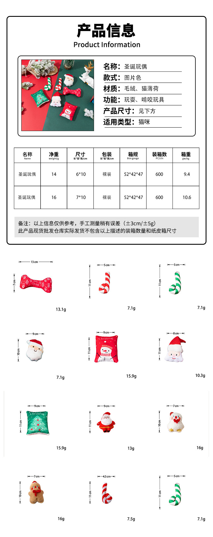跨境爆款圣诞狗玩具含BB叫可发声耐抓咬不易吞食圣诞圣诞宠物玩具详情20