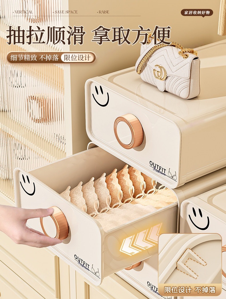星优内衣内裤收纳盒家用抽屉式衣柜袜子贴身衣物三合一神器整理盒详情4