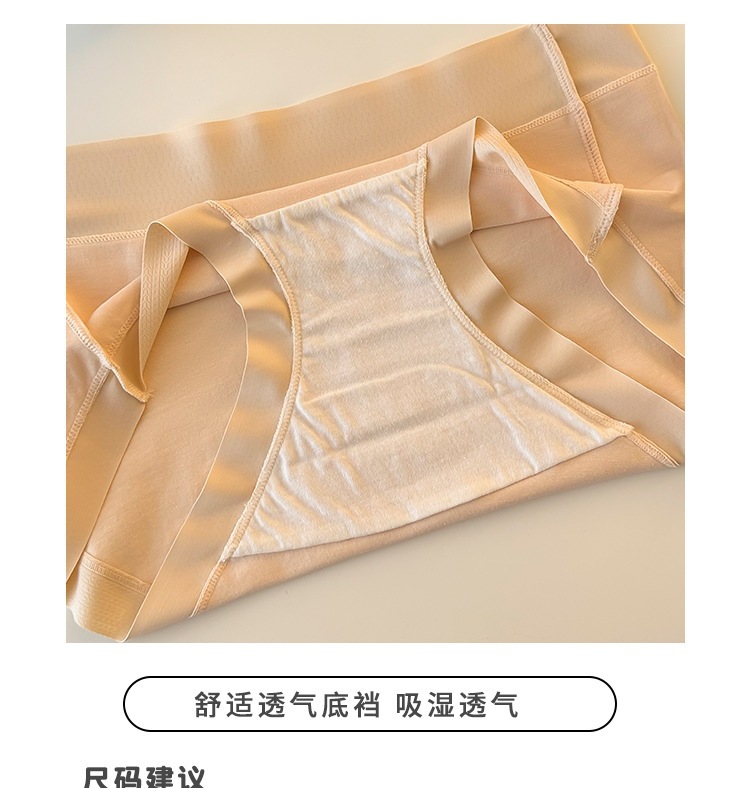 ins棉野拾色#中腰少女舒适纯棉内裤无痕透气10A纯棉底裆腰头压花详情6