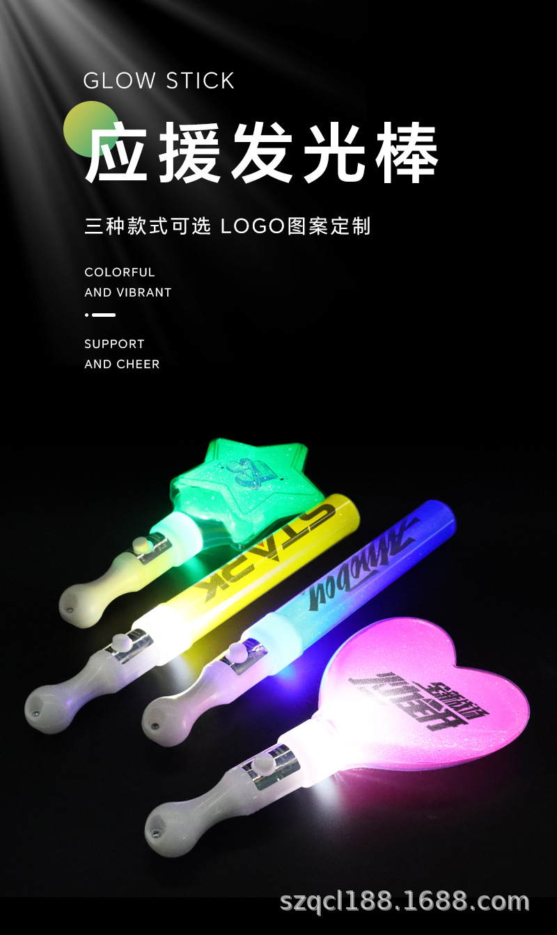 应援发光棒手持荧光棒夜市玩具摆摊神器儿童户外装电池详情12