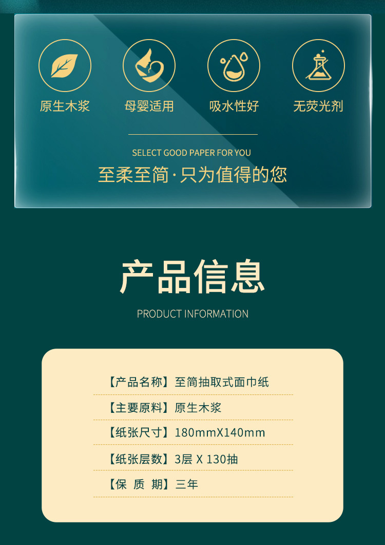 加厚400张大包商用抽纸整箱批发可湿水餐巾纸面巾纸原生木浆抽纸详情3