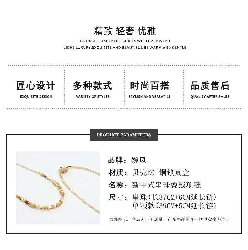 Natural stone beaded stacked necklace, double-layered vintage high-end style, horseshoe collarbone chain, niche design necklace pic 52