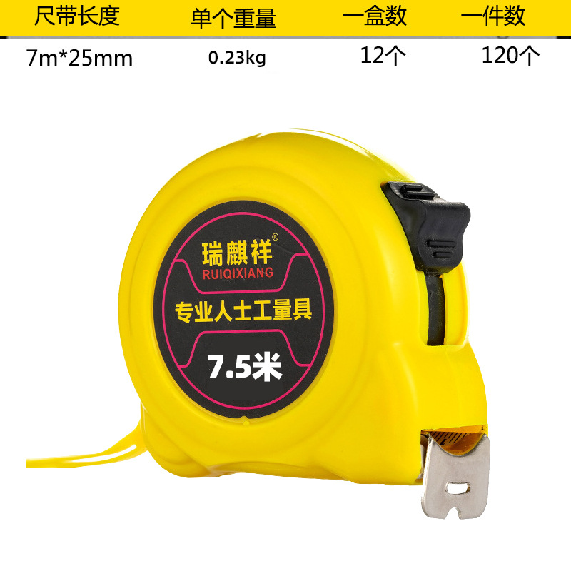 Wholesale of large quantities of stainless steel tape measures, including 5-meter, 7.5-meter, 10-meter thickened self-locking tape measures, meter gauges, and box gauges pic 12