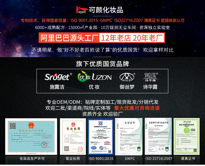 Wholesale scented body wash, perfume, long-lasting fragrance, moisturizing and nourishing body wash sroget shower gel pic 1