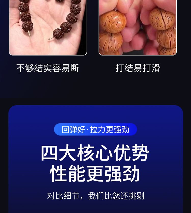 The Korean round ox tendon string bracelet features a loose and tight rope, transparent elastic string, and crystal string with beads, which is strong and wear-resistant pic 7